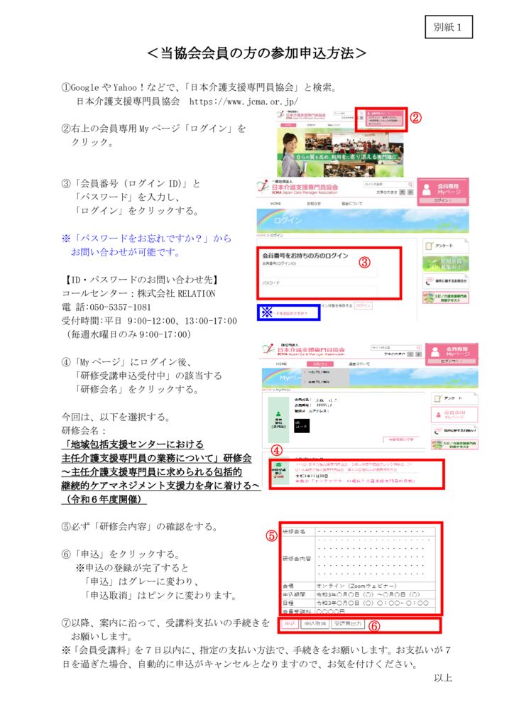 bessi1のサムネイル